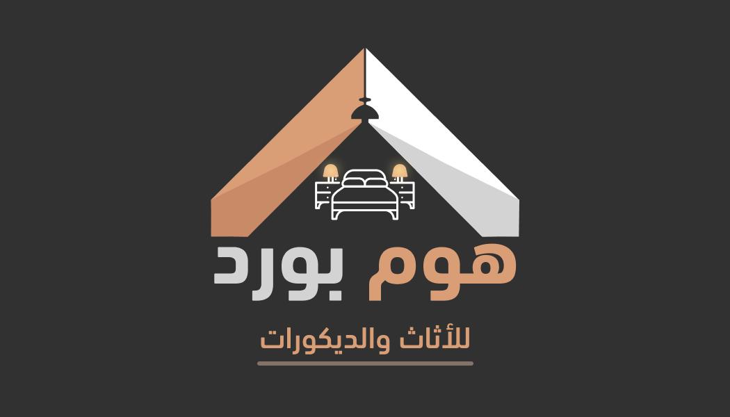هوم بورد